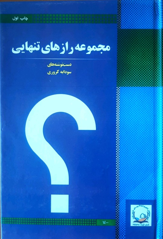 book image