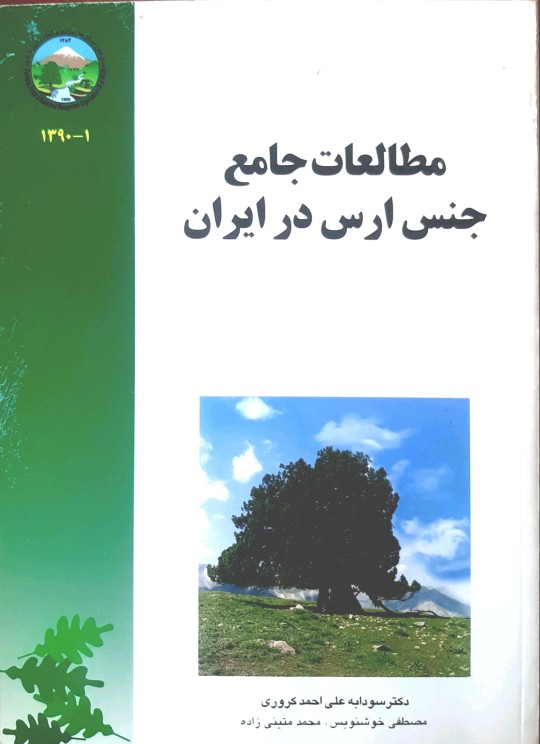 book image